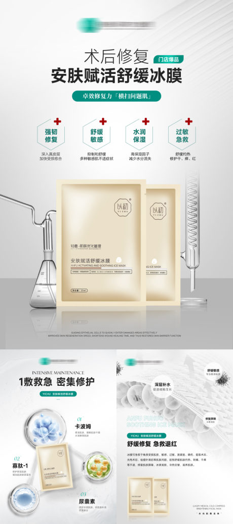 源文件下载【享设计】搜索编号：79860030339248313【产品品宣海报】