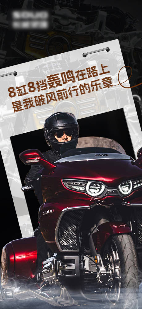 源文件下载【证言海报】编号：69480030017975863