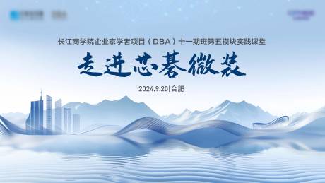 源文件下载【享设计】搜索编号：75630030235954851【走进微装】