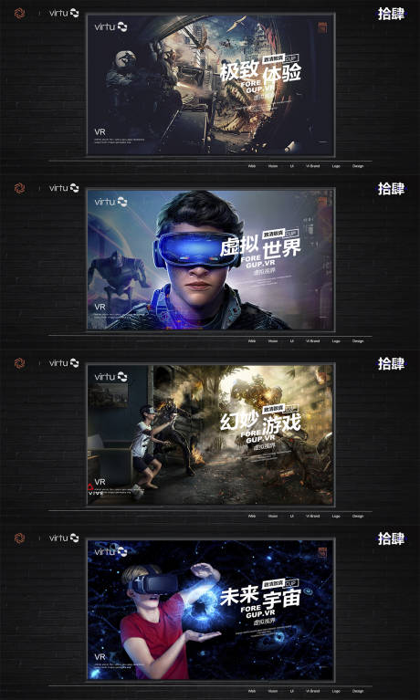 源文件下载【享设计】搜索编号：35010030103156499【游戏网站首页海报设计】