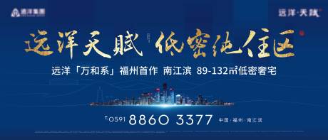 源文件下载【地产户外围墙主画面350x150cm】编号：93850030178015410