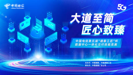 源文件下载【电信第五届 】编号：72190030197856237