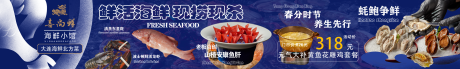源文件下载【蓝色海鲜商户通】编号：52240030321692243