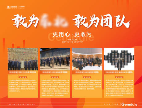 源文件下載【享設(shè)計(jì)】搜索編號：15760030137509804【團(tuán)隊(duì)內(nèi)郵】