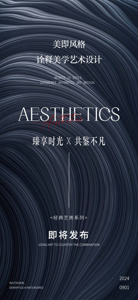 源文件下载【医美邀请函】编号：57520029885022400