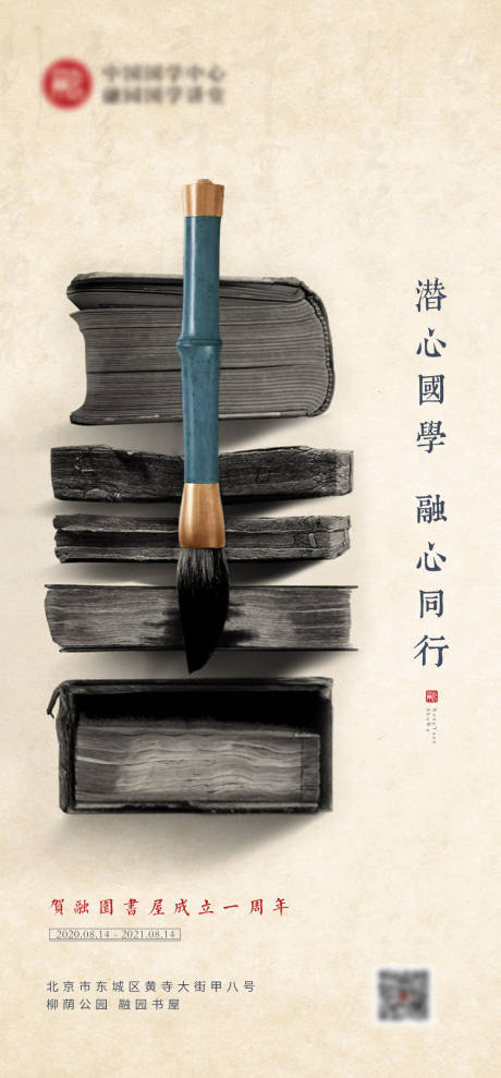 源文件下載【微信單圖周年活動】編號：32210030286641522