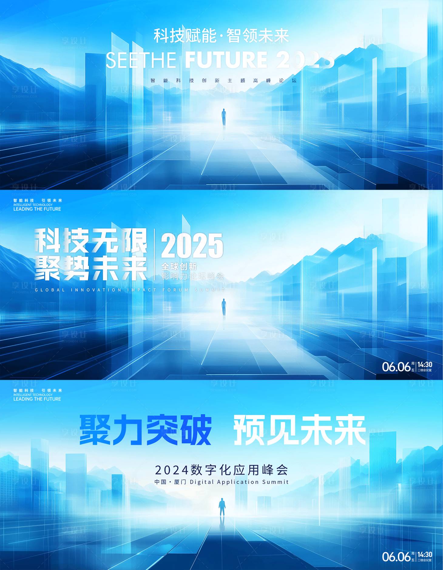 源文件下载【蓝色科技发布会背景】编号：92780029933046585