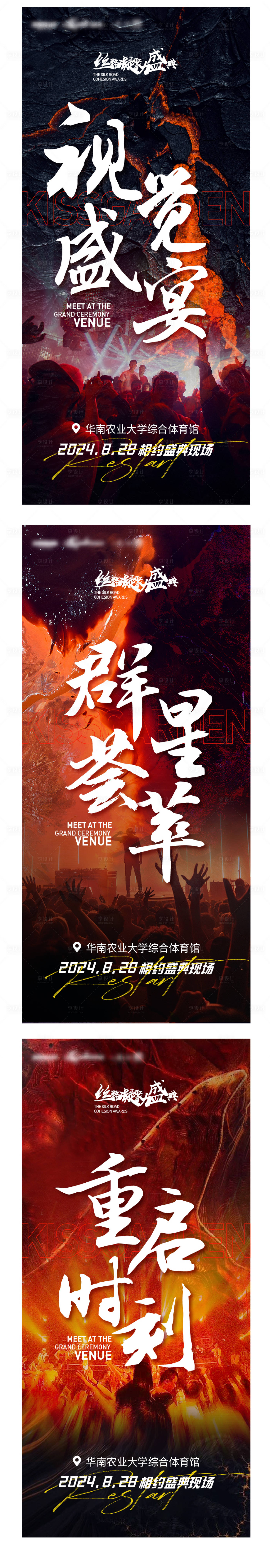 源文件下载【享设计】搜索编号：27930030247067847【主画面 】