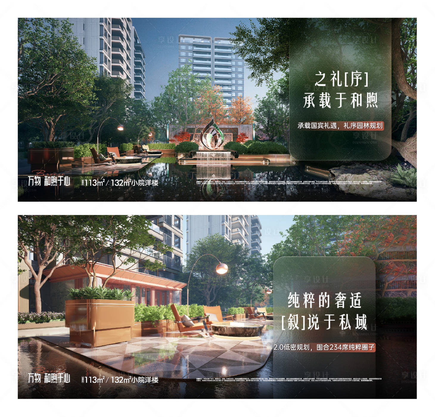 源文件下載【享設計】搜索編號：24940030372272040【價值系列海報】