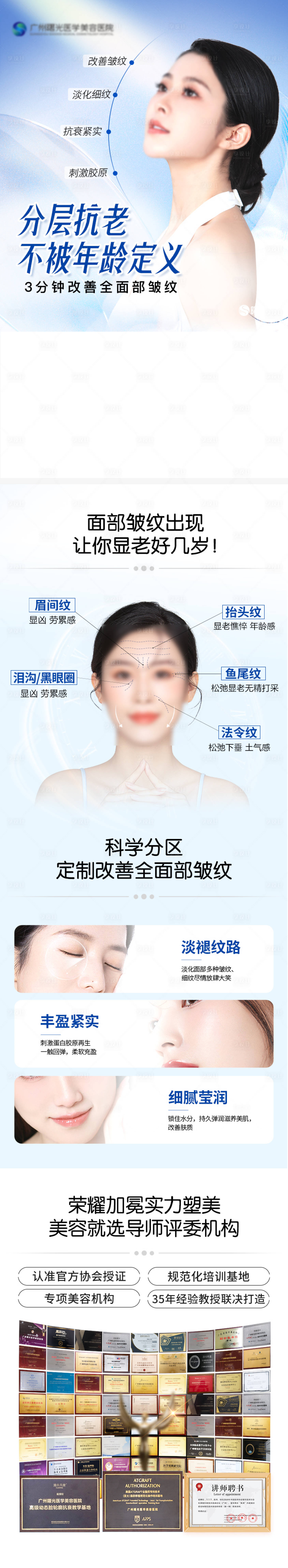 源文件下載【享設計】搜索編號：39830029962577386【咨詢工具】