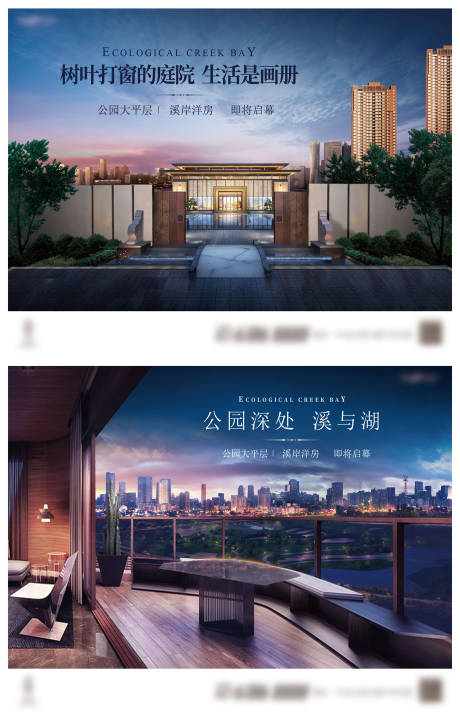 源文件下載【享設計】搜索編號：24160030118753807【地產公園價值點海報展板】