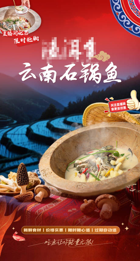 源文件下载【直播间贴片】编号：46120030440091041