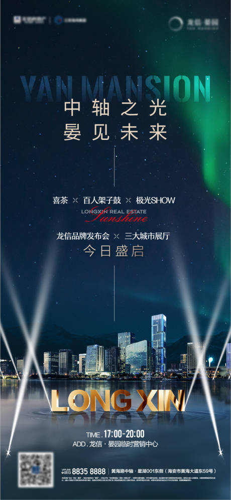 源文件下載【海報】編號：74720029921811814