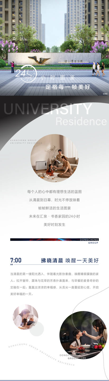 源文件下載【微信長圖】編號：71640030325225683