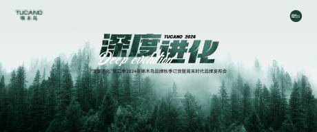 源文件下载【会议主背景】编号：14750030240719151