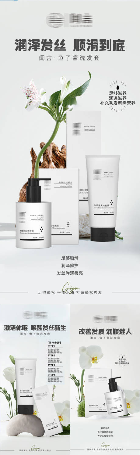 源文件下載【產品海報】編號：49080030225575533