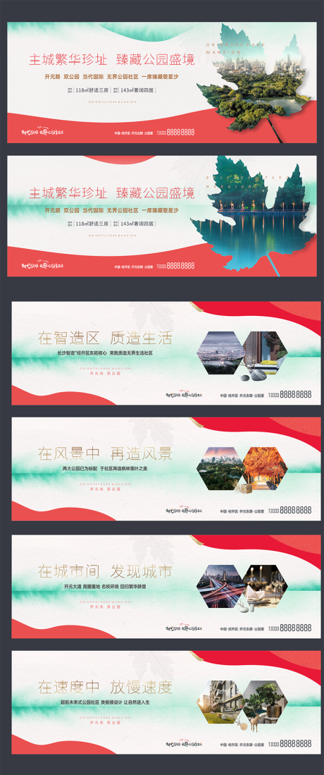 源文件下载【享设计】搜索编号：74310029926297615【价值点背景板】