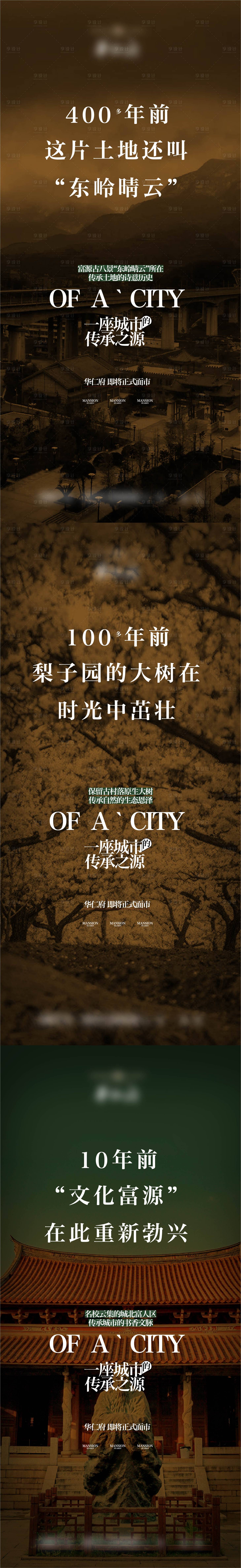 源文件下載【享設計】搜索編號：51290030039684147【價值點海報】
