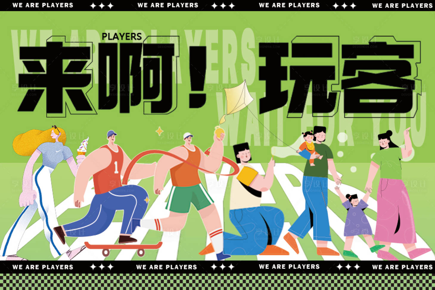 源文件下载【享设计】搜索编号：99330030278818190【商场活动主视觉kv】