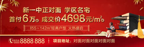 源文件下载【教育户外】编号：16290029967598959