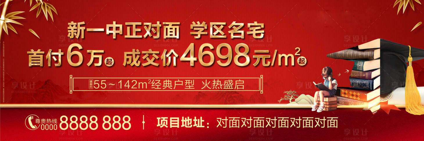 源文件下載【享設計】搜索編號：16290029967598959【教育戶外】