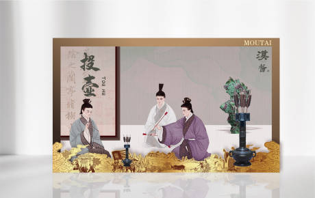源文件下载【投壶活动美陈】编号：42310029952906958