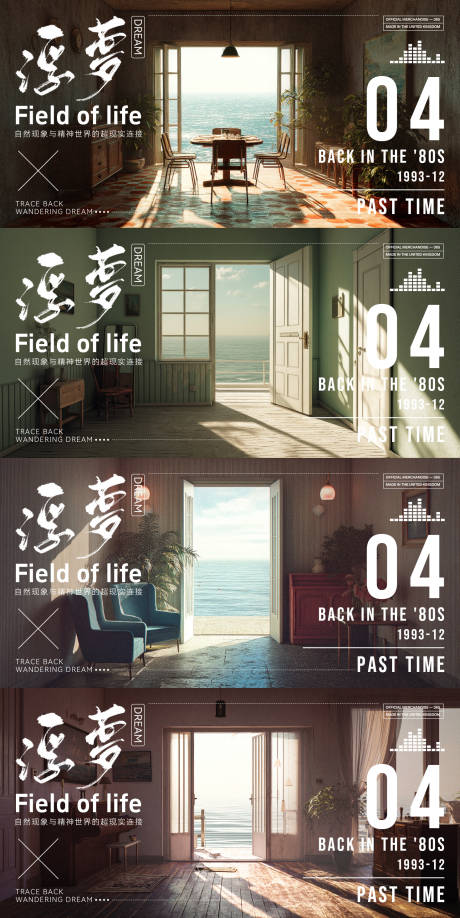源文件下载【梦专题主题画面】编号：65920030001275323