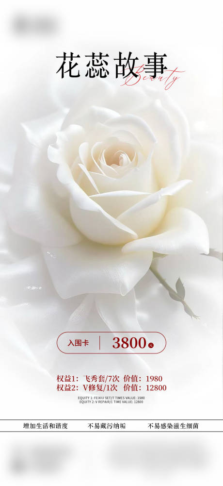 源文件下载【私密海报】编号：93980030164729341