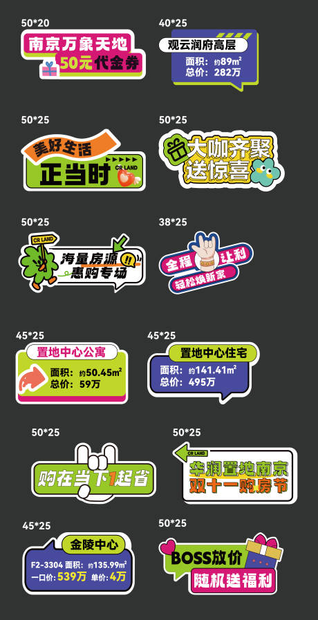 源文件下載【享設計】搜索編號：68080030444043741【手舉牌】
