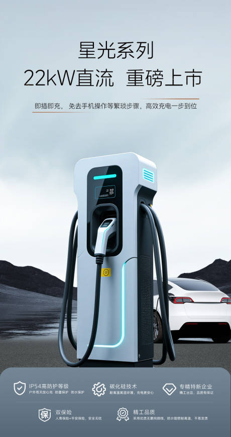 源文件下載【享設計】搜索編號：55910029999859884【產品海報】