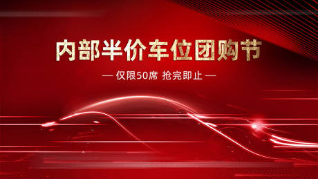 源文件下载【车位桁架】编号：97270030031256906