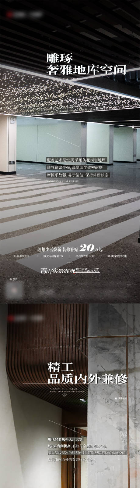 源文件下载【享设计】搜索编号：92620030261819443【地产住宅实景稿】