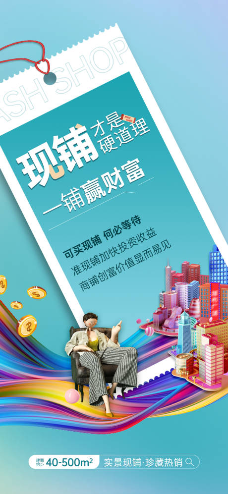 源文件下载【海报】编号：14720030472282412