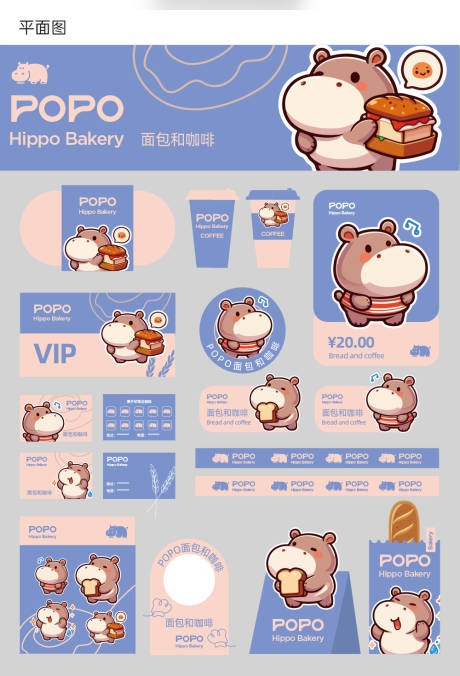 源文件下載【享設(shè)計(jì)】搜索編號：80650029968605581【面包品牌視覺IP設(shè)計(jì)】