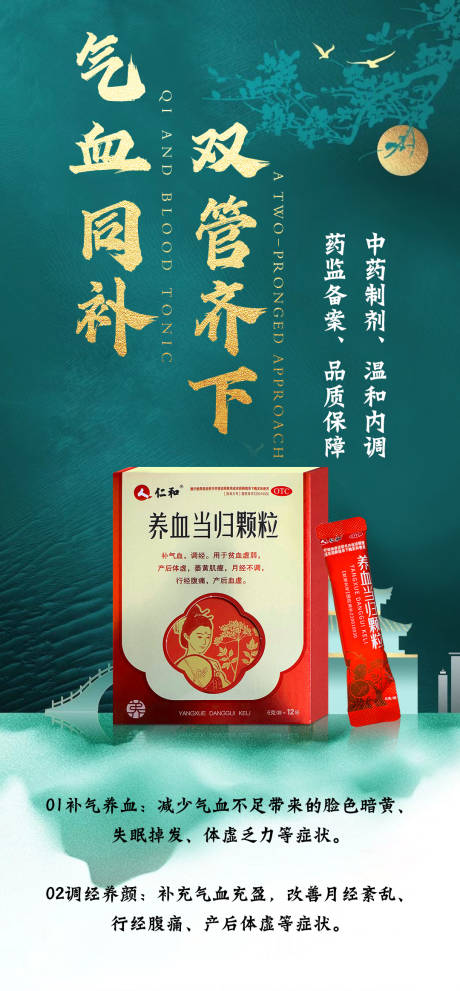 源文件下载【女性健康科普宣传产品海报 】编号：87350029959194506