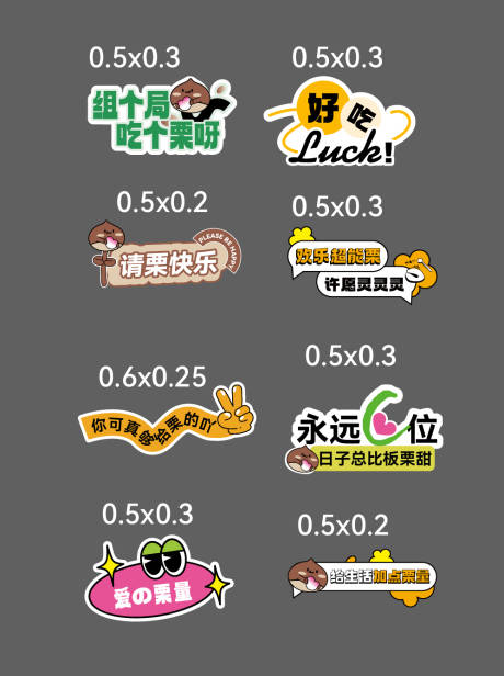 源文件下载【享设计】搜索编号：14470030504189396【板栗手举牌】