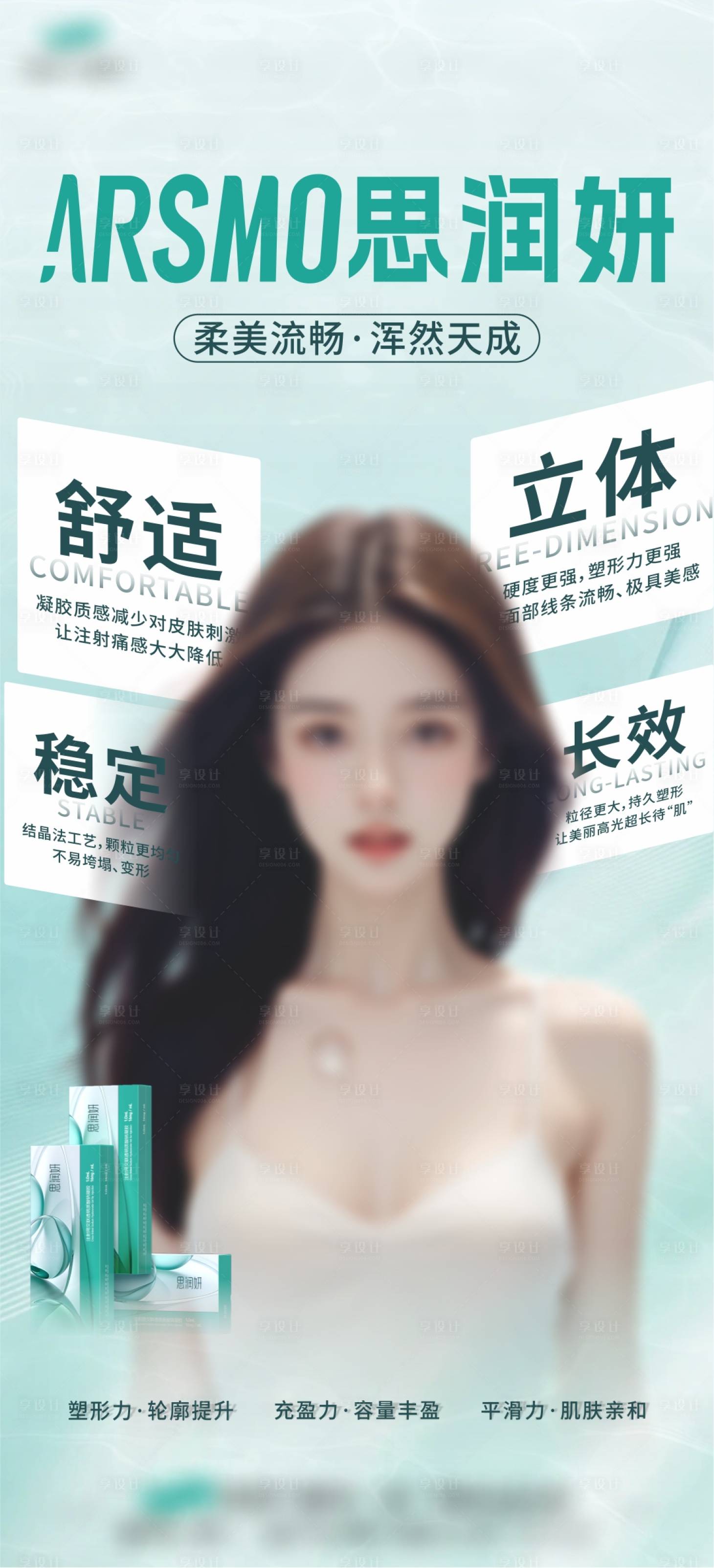 源文件下载【享设计】搜索编号：92410029995932915【产品】