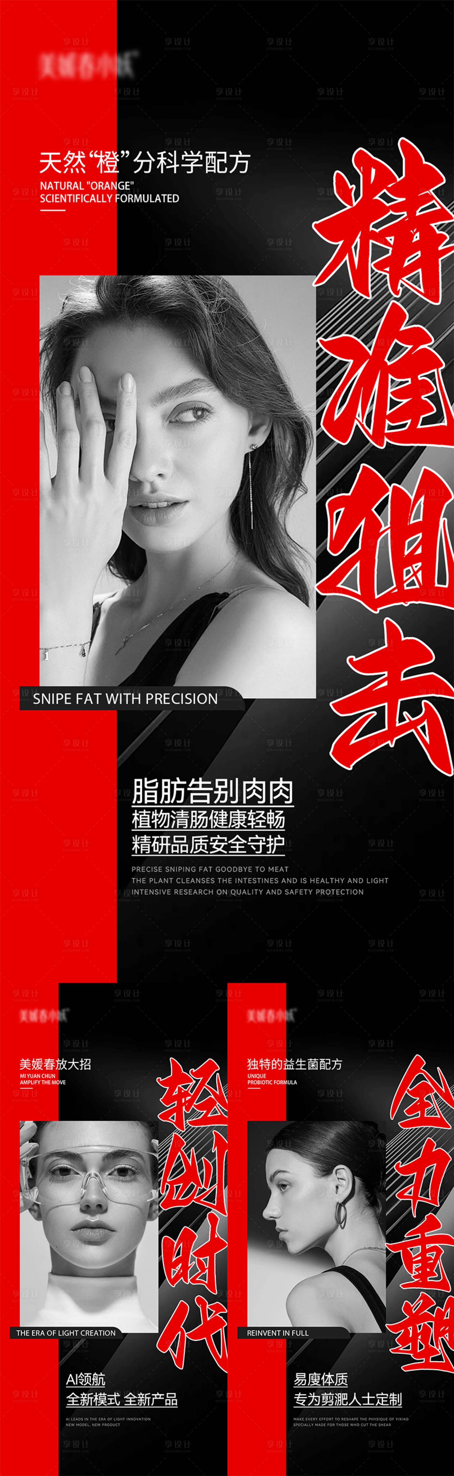 源文件下载【享设计】搜索编号：75610030100034673【会议造势宣发海报】