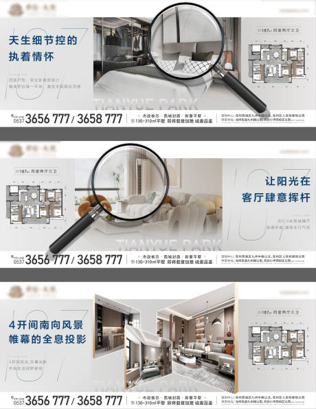 源文件下载【价值点】编号：93620030186341807