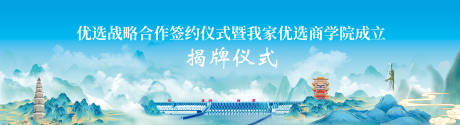源文件下载【会议主KV】编号：77660030416732860