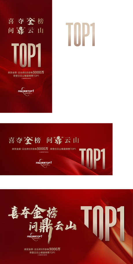 源文件下载【销冠刷屏】编号：96170029939624039