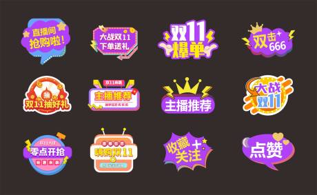 源文件下载【直播间手举牌】编号：77860030440388164