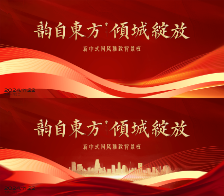 源文件下載【地產價值點背景板】編號：14890030488517317