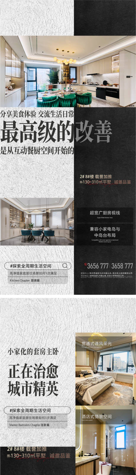 源文件下載【享設計】搜索編號：94990030196787111【價值點】