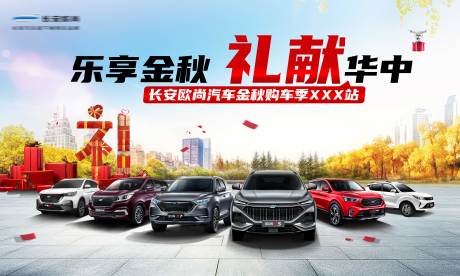 源文件下載【享設(shè)計(jì)】搜索編號(hào)：57570030317055812【汽車(chē)KV】