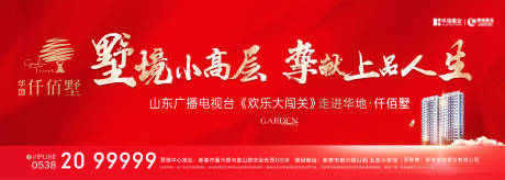 源文件下载【户外大屏】编号：66470030190448008