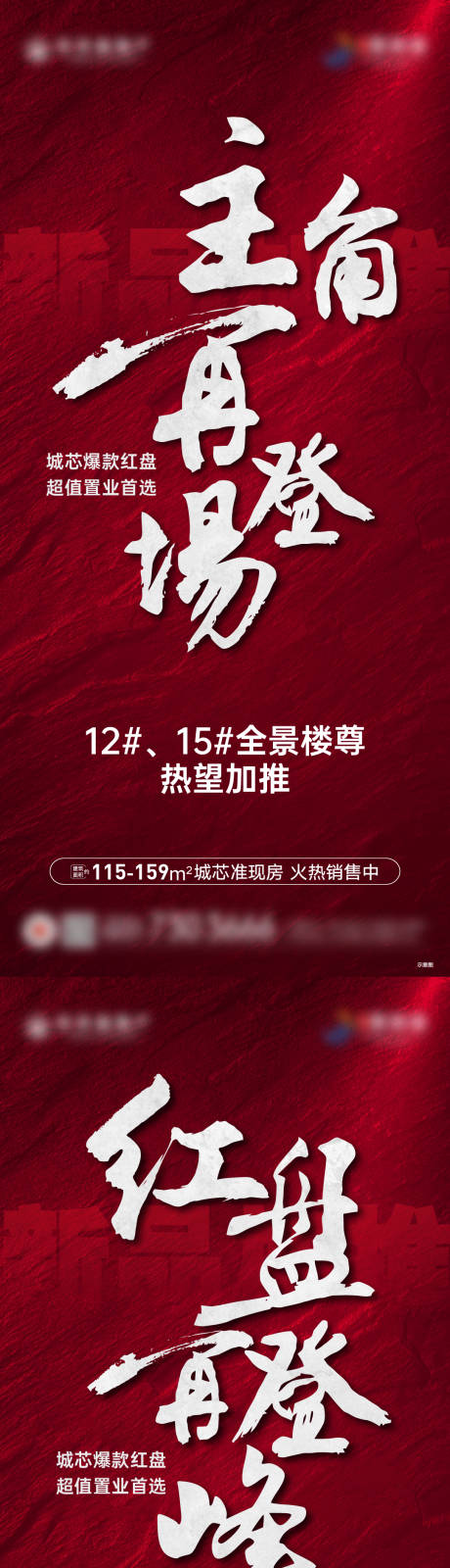 源文件下载【加推】编号：83730030283342938