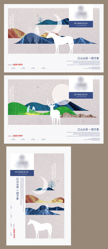 源文件下载【地产提案】编号：89290030338563850