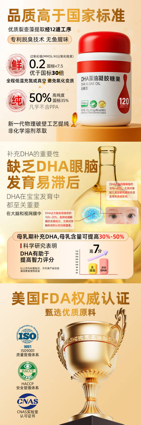 源文件下載【享設計】搜索編號：20600030056958703【產品主圖】