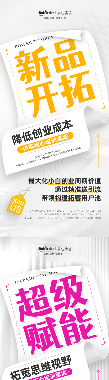 源文件下载【招商海报】编号：50990030402017552